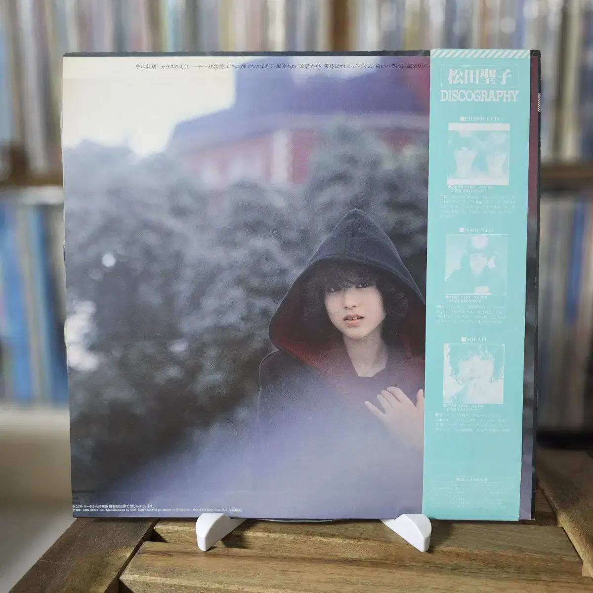 마츠다 세이코 Matsuda Seiko 4집 Kaze Tachinu LP