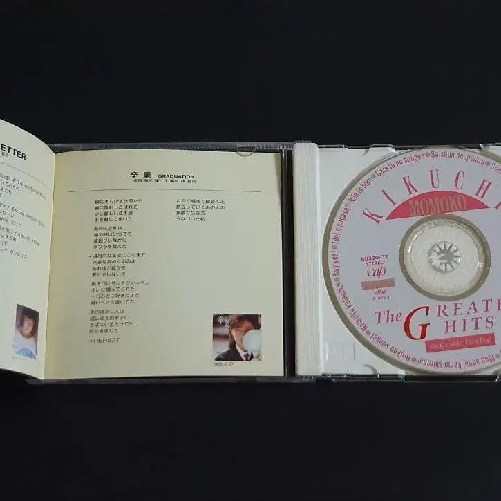 일본 시티팝 키쿠치모모코 베스트 앨범 Greatest Hits 음반