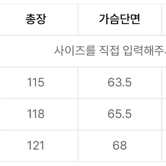 2) 어나더오피스 보이저 볼드 발마칸 (다크네이비)