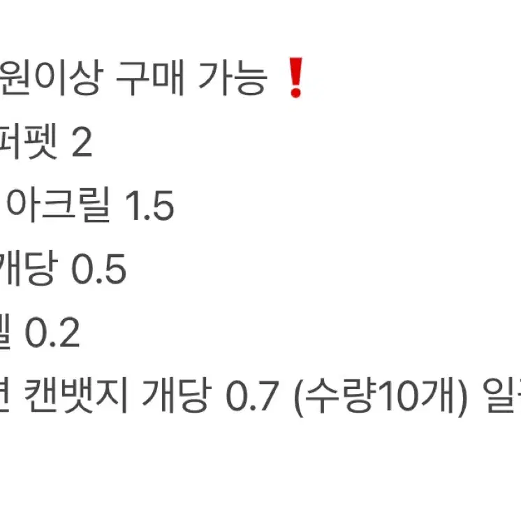 니지산지 쿠라모치 메루토 굿즈