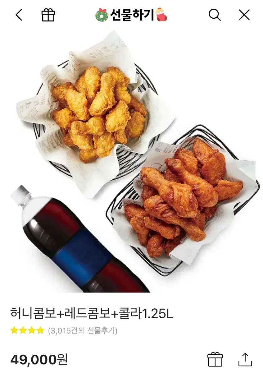 Kyochon Honey + Red + Cola Set