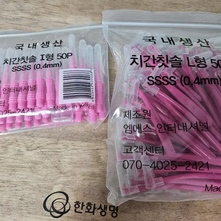 치간칫솔 0.4mm I형 42개, L형 49개 일괄 판매