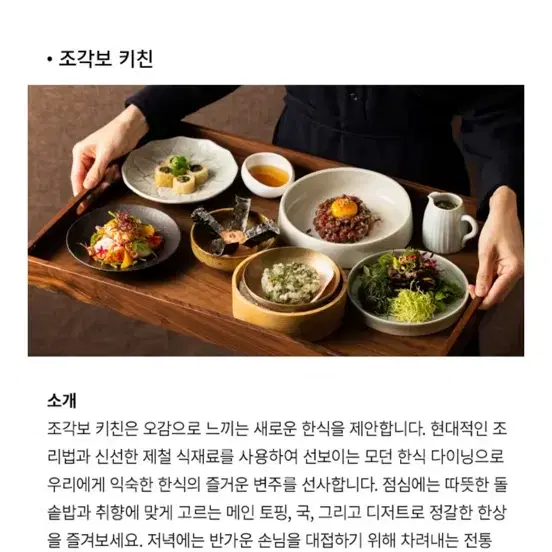 안다즈 서울 강남 기프트카드 (연말, 크리스마스)