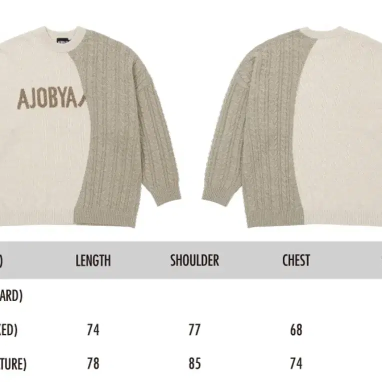 Twofold Logo Sweater [BEIGE]