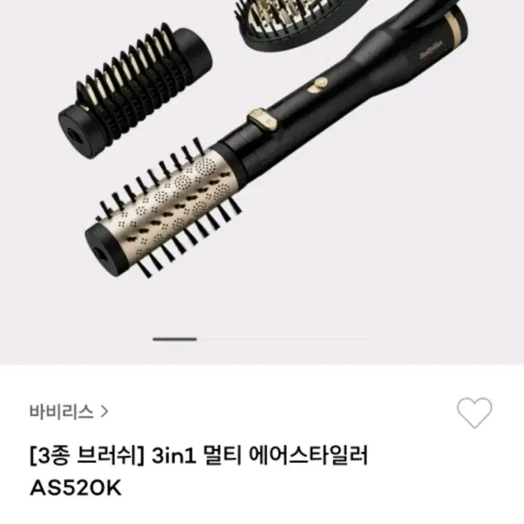 바비리스 헤어 스타일러 as520k 헤어 드라이어