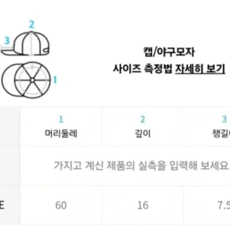 볼캡 파란색 모자(남녀공용)