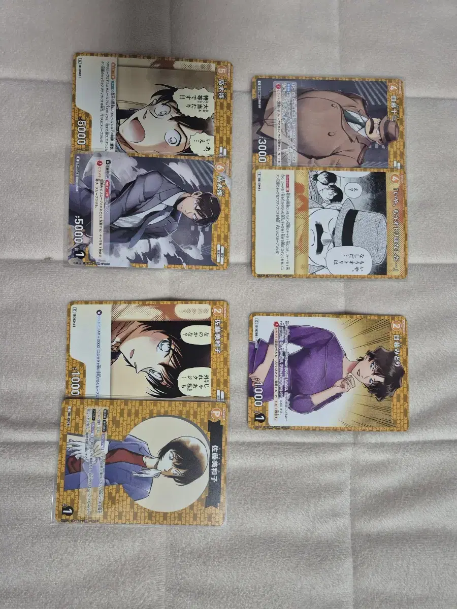 코난 TCG 초특가 처분(세트별 1~2000원)