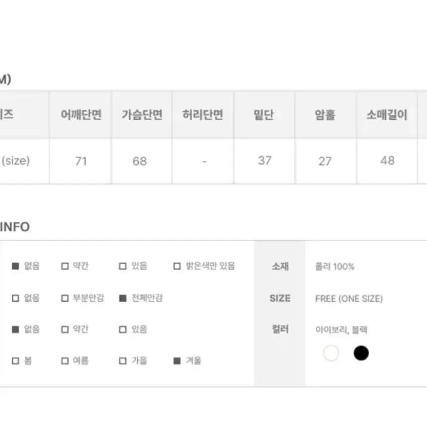 애니원모어 파우 밍크 퍼 후드집업 점퍼 에이블리 지그재그