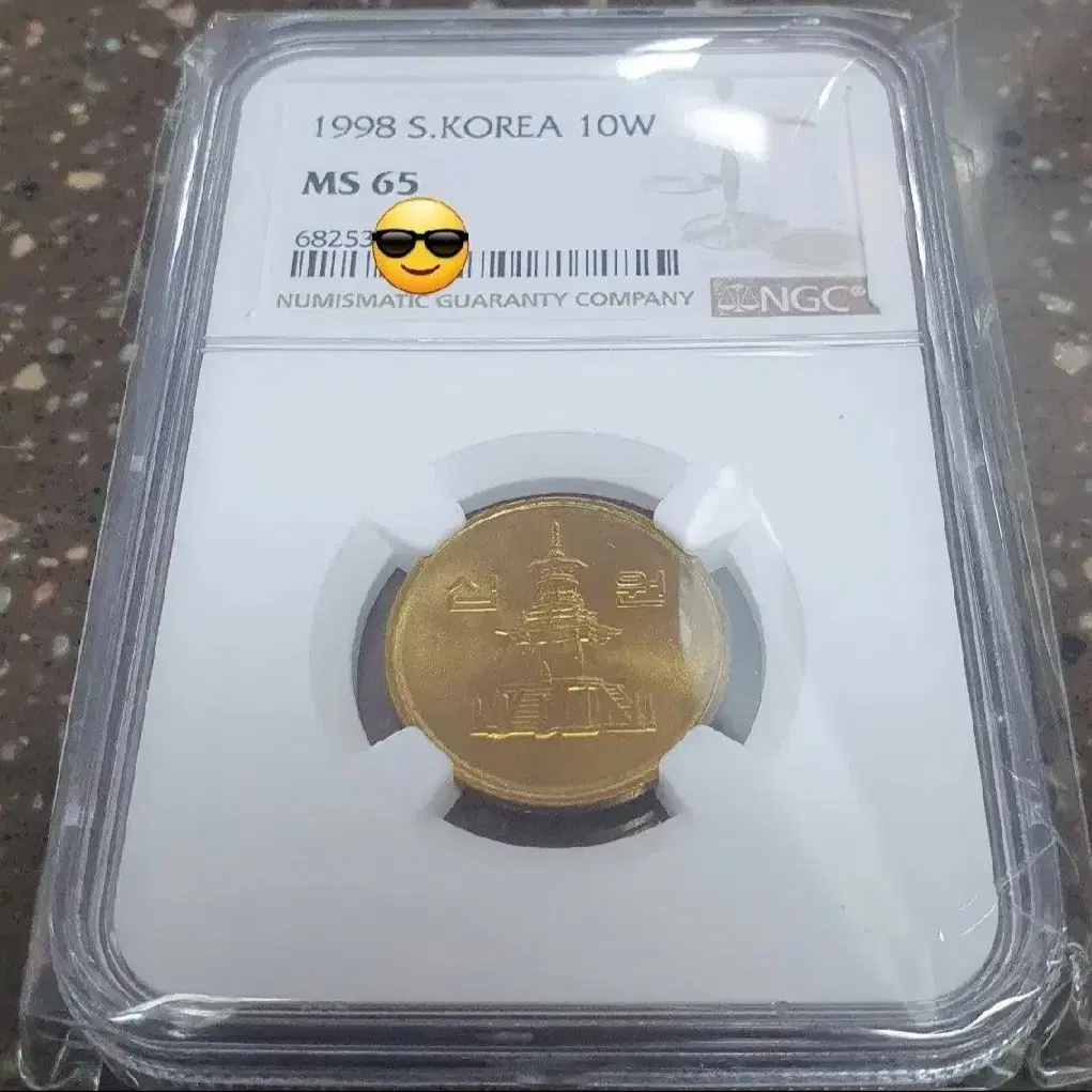 (IMF) 보좌주 1998년 10원 NGC MS 65