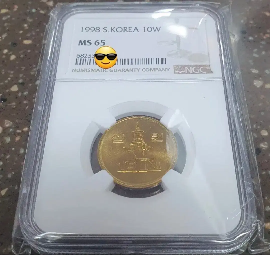 (IMF) 보좌주 1998년 10원 NGC MS 65