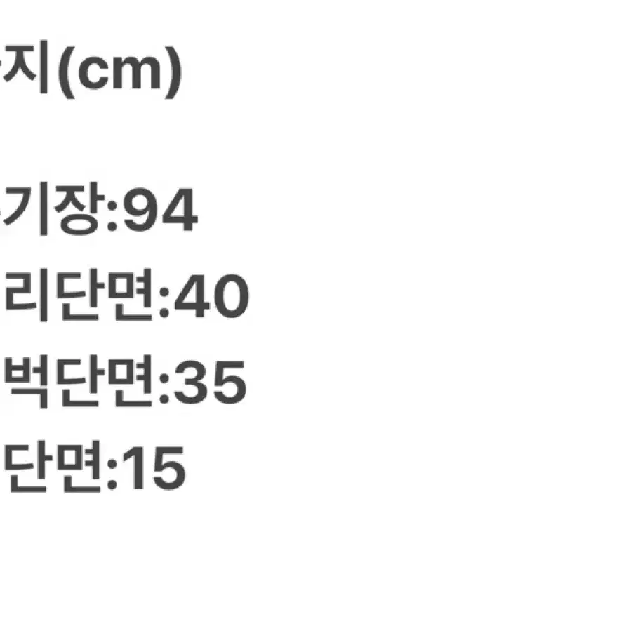 [정품,L]나이키 남성 조거팬츠.     a2