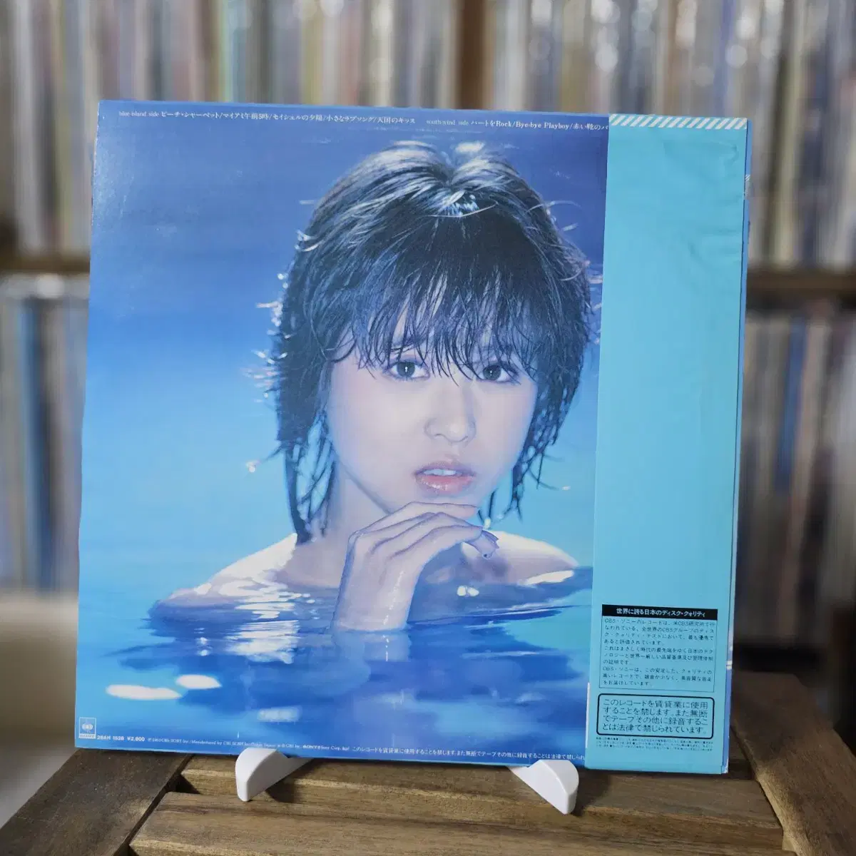 (마츠다 세이코) Matsuda Seiko - 7집 Utopia LP