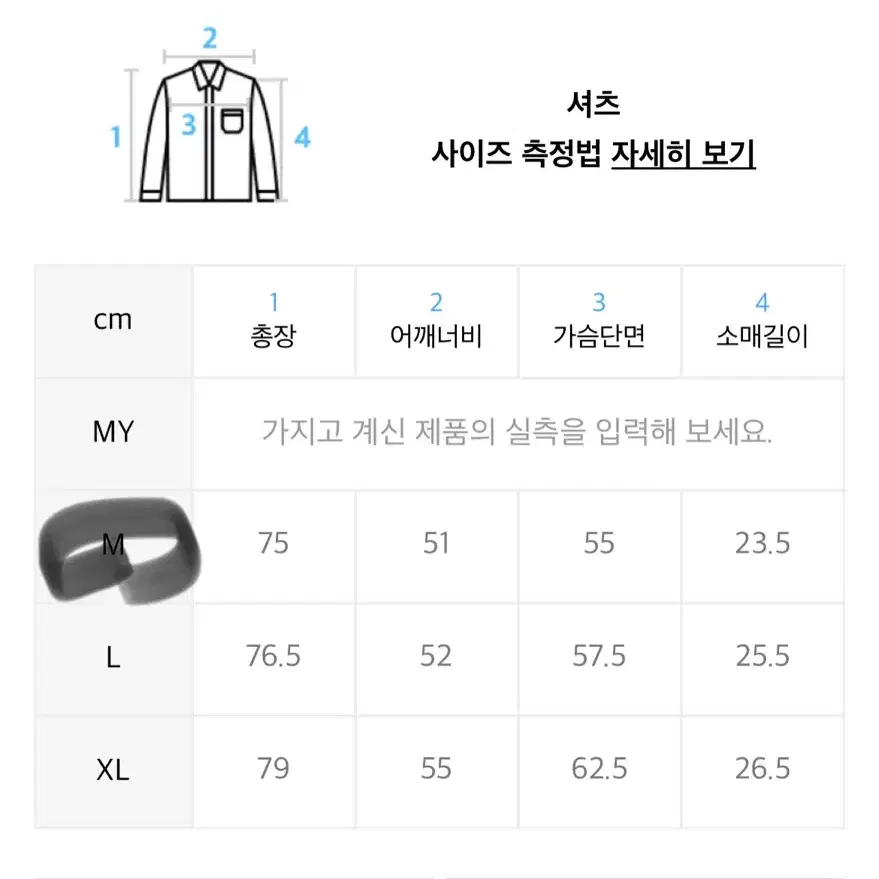 [새상품]컨셉트컬리지 야구 베이스볼 자수 반팔 셔츠 m