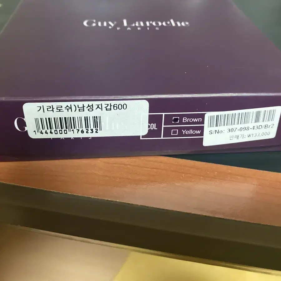 Guy Laroche(기라로쉬) 이태리 배지터블 소가죽 그라데이션 반지갑