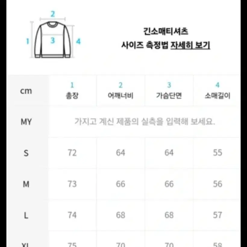 후드집업 블랙 새상품