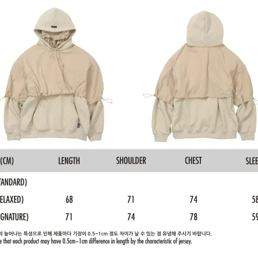 Layered Nylon Hoodie [BEIGE]