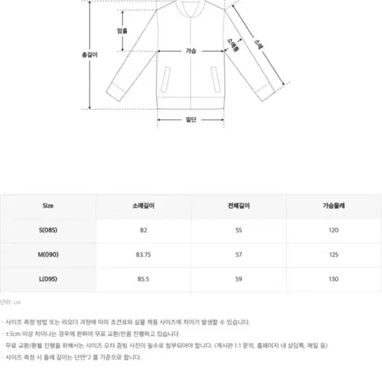 새상품) 스파오 파스텔 푸퍼