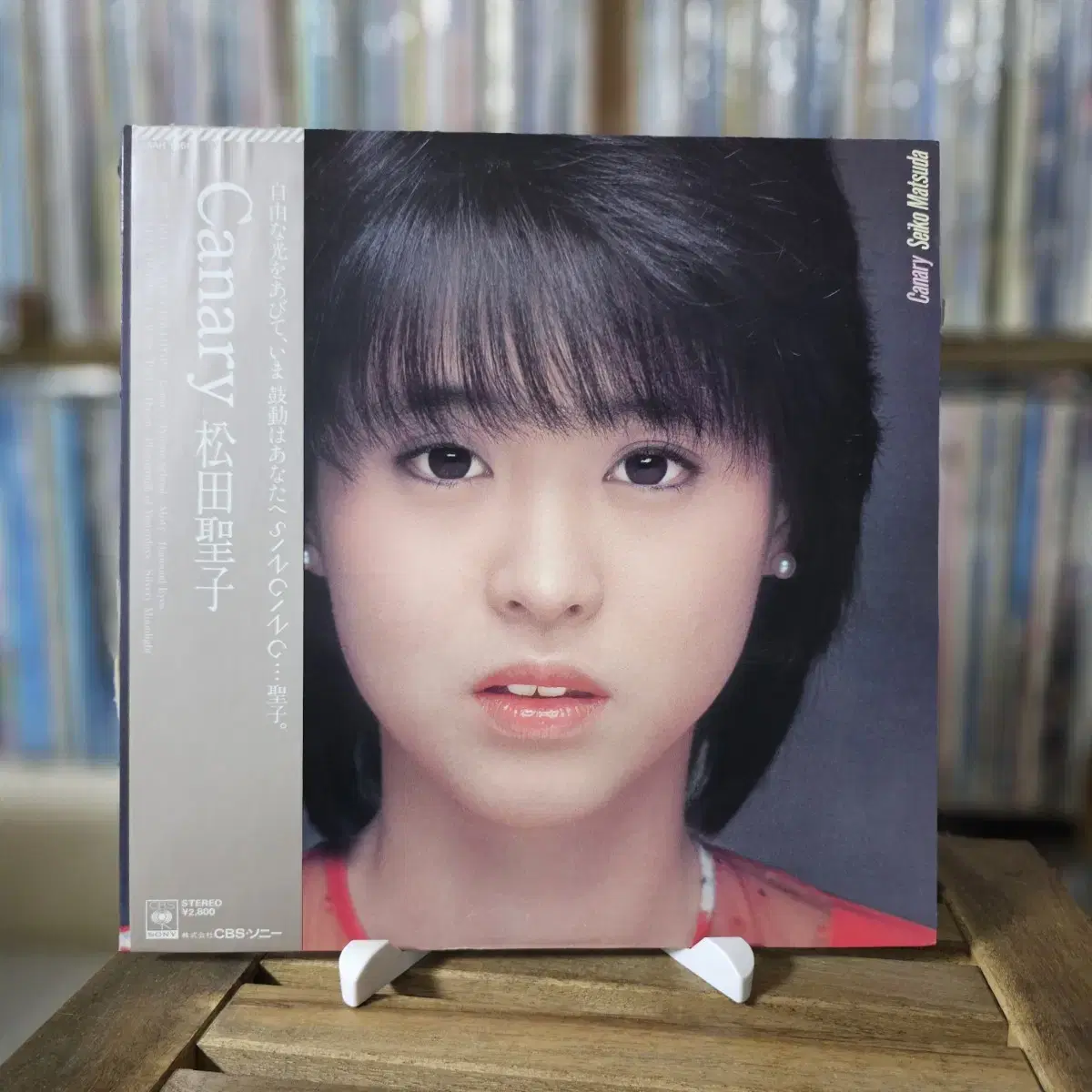 (마츠다 세이코) Matsuda Seiko - 8집  Canary LP