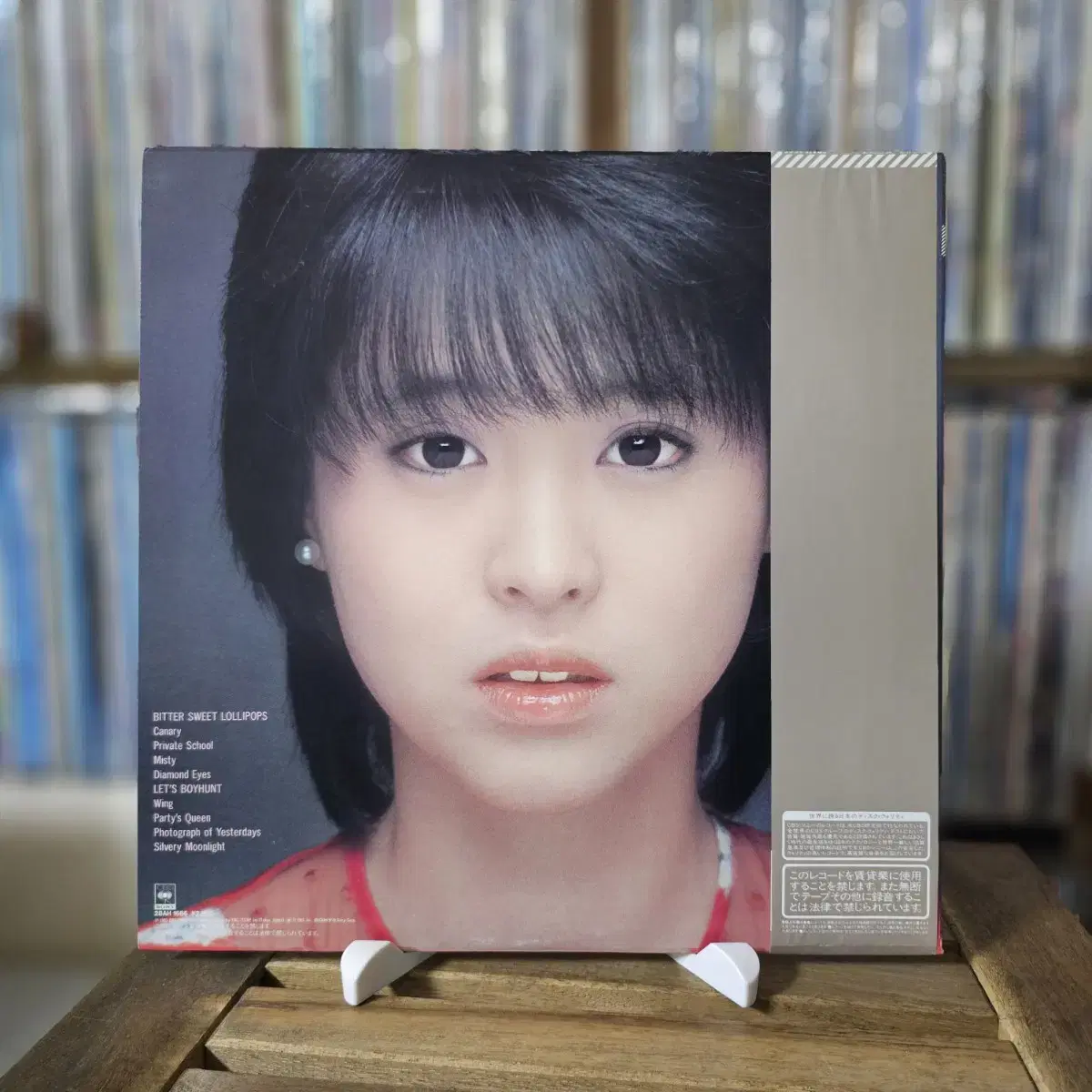 (마츠다 세이코) Matsuda Seiko - 8집  Canary LP