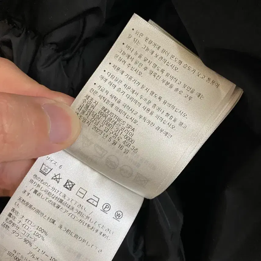몽클레르 [새상품] 23 24 몽클레어 클루니 패딩 블랙 천연퍼 6사이즈 사진 6