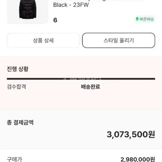 [새상품] 23 24 몽클레어 클루니 패딩 블랙 천연퍼 6사이즈