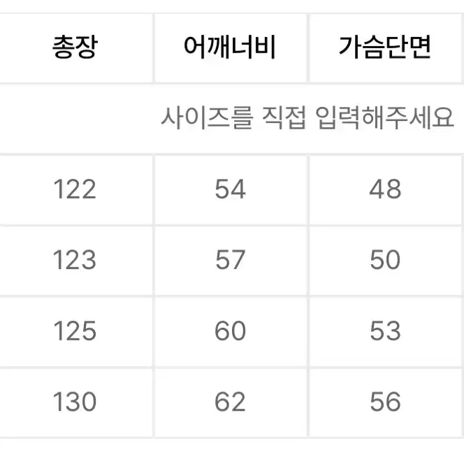 디젤 델리리어스 더블 브레스티드 코트