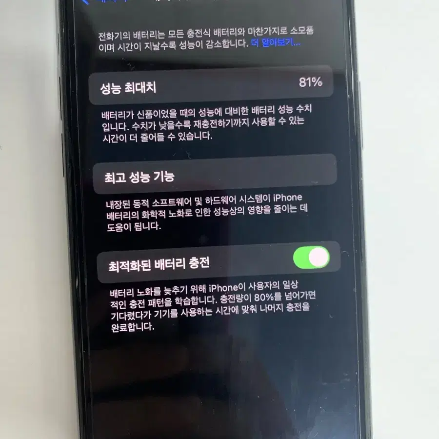 아이폰11pro 64GB 스페이스그레이