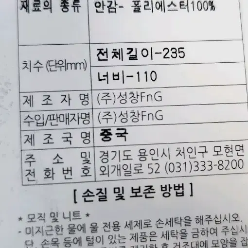 루이가또즈 가죽장갑(T두줄벨트) FGFLT10013 검정