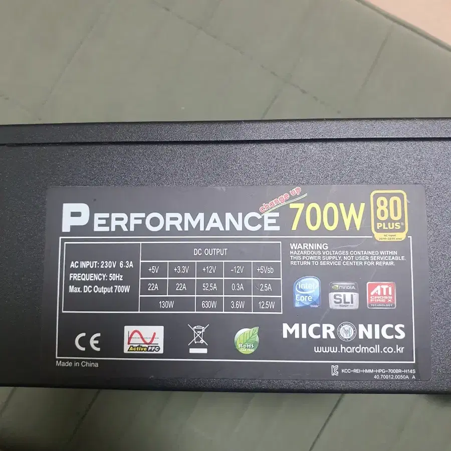 마이크로닉스 700w 80+ 팝니다