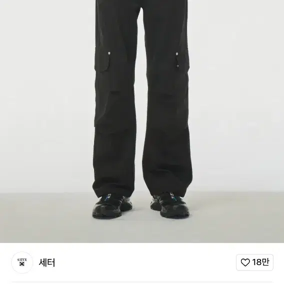 세터 토리노 카고 스트링 치노팬츠 S size(black)