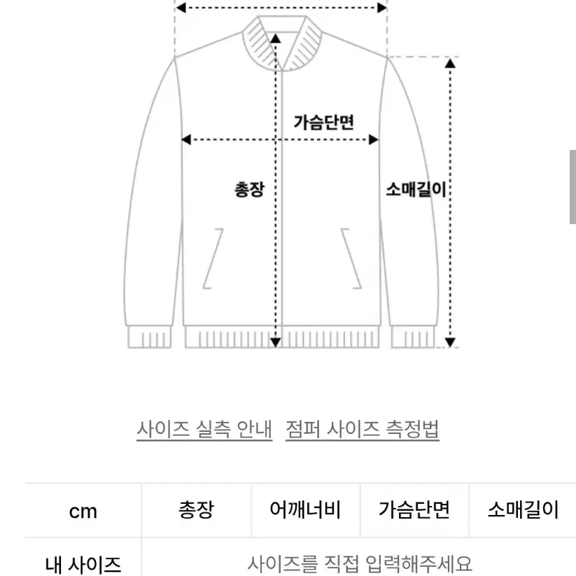 브이투 무스탕 새상품 M사이즈