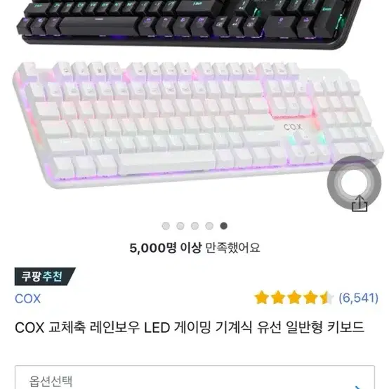 라이젠 5 5600 3060ti 모니터함께 게이밍 컴퓨터 팝니다