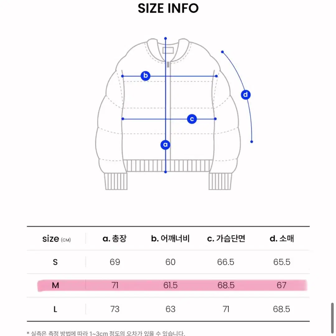 오션퍼시픽 패딩 (라이트그레이)