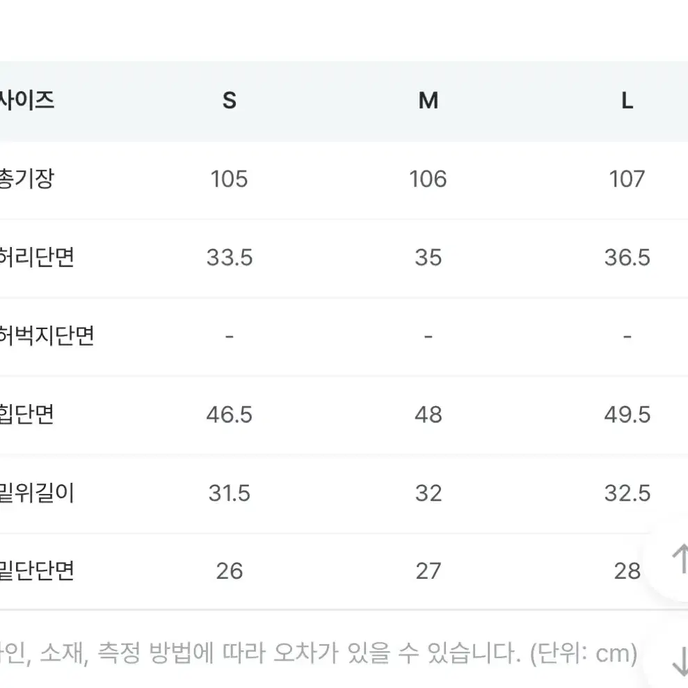 블랙업 툴리 베이직 와이드 코튼팬츠