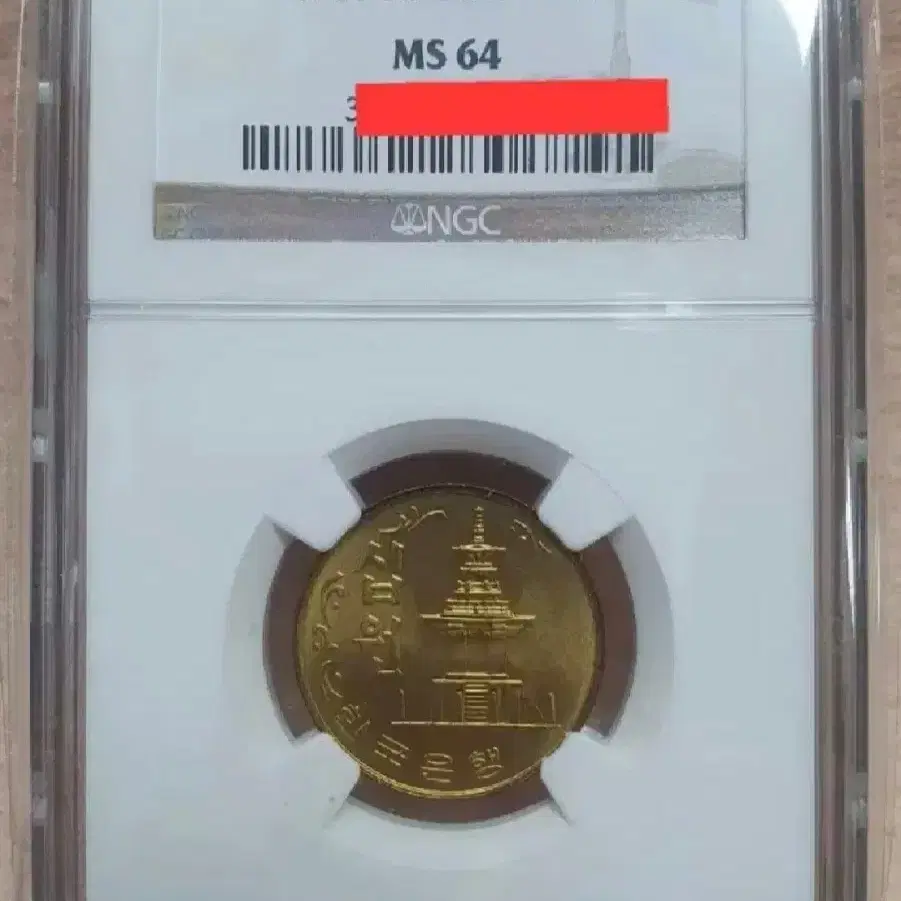 1980년 10주 NGC MS 64