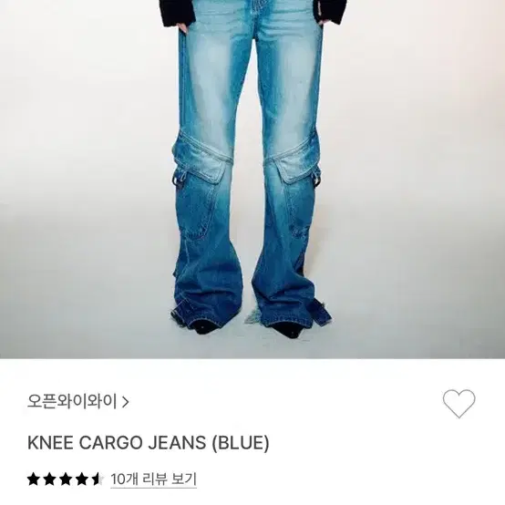 오픈와이와이 knee cargo jeans