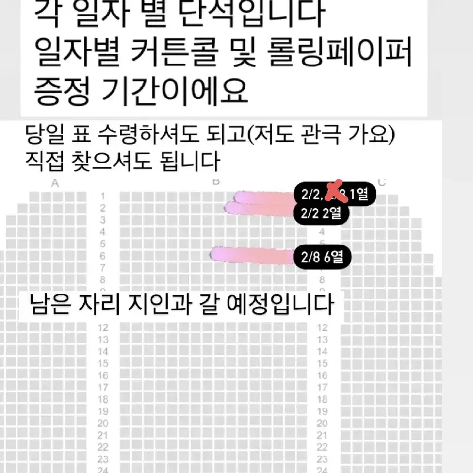 웃는남자 박은태 2/2 2/8