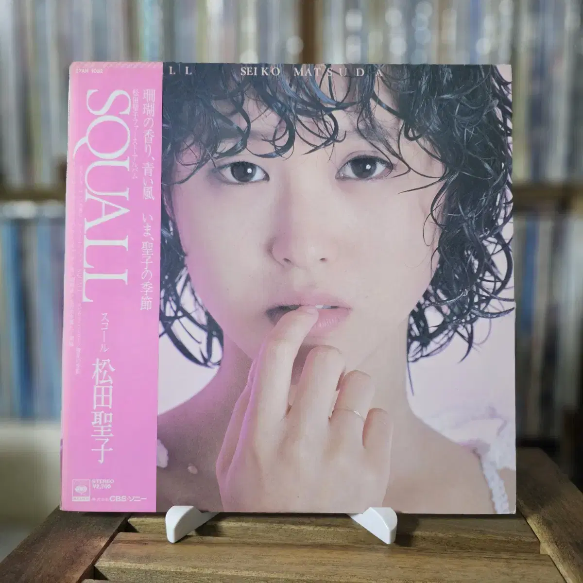 OCG6787 (마츠다 세이코) Matsuda Seiko - 1집 LP