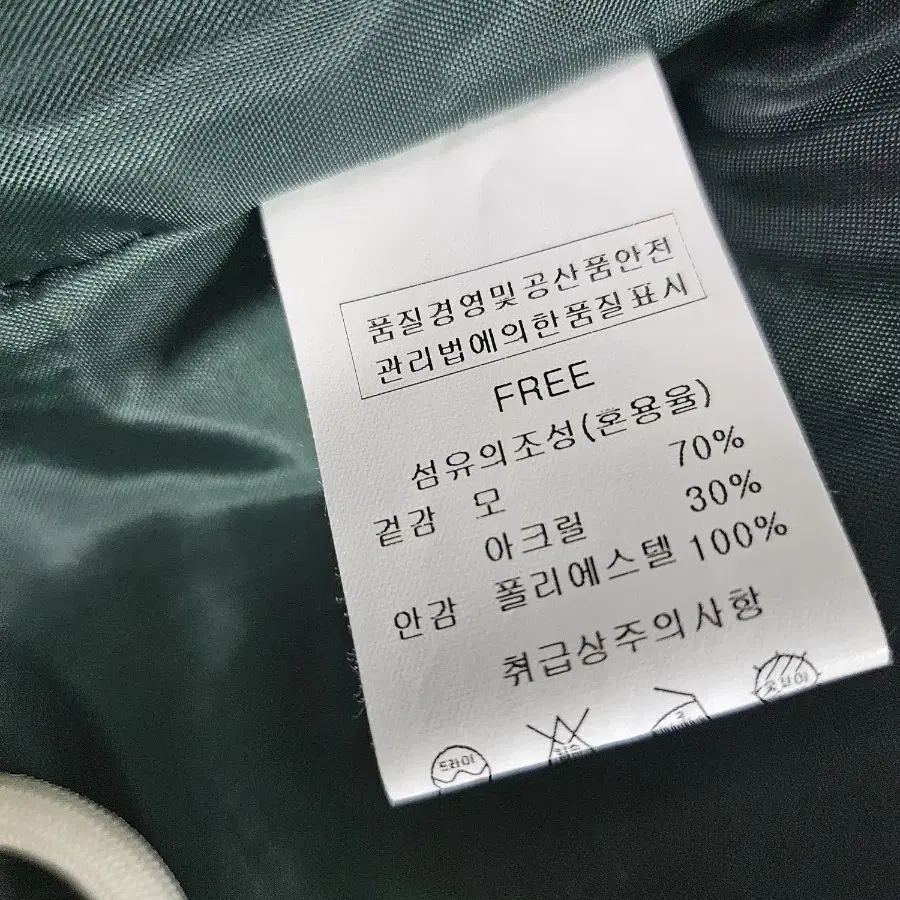 페이지플린 코트