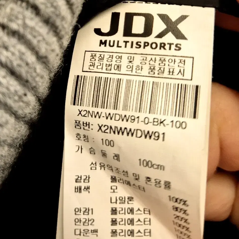 JDX 골프 여자 다운 방풍집업 100