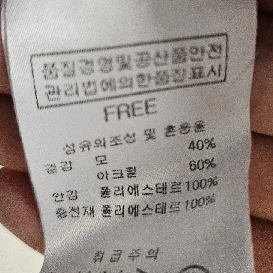 인베스트 코트