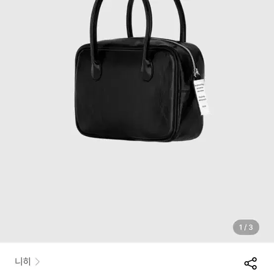 제니 가방 니히 스퀘어백 블랙