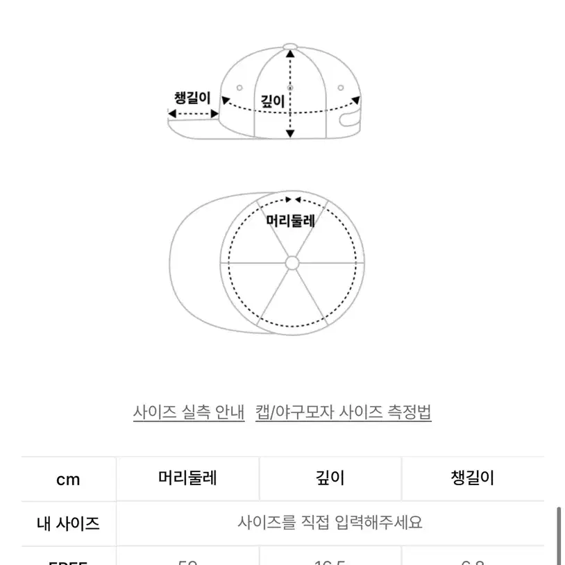 [CK] 캘빈클라인 진 모노그램 엠브로이더리 볼캡 새상품