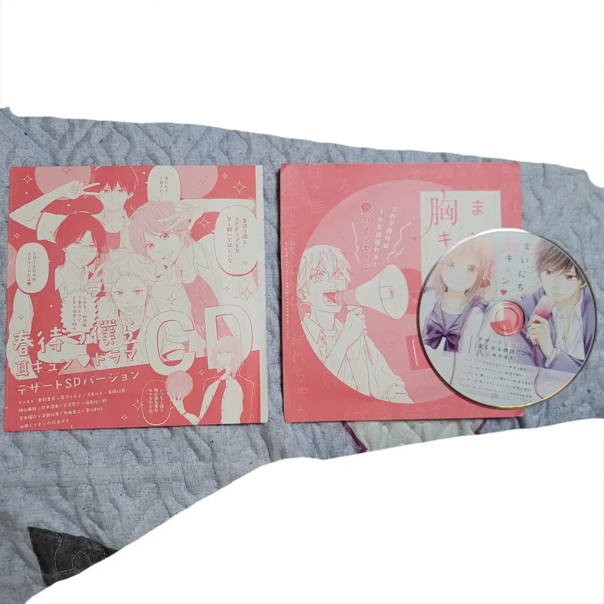 (일괄) 봄을 기다리는 우리들, ..? cd