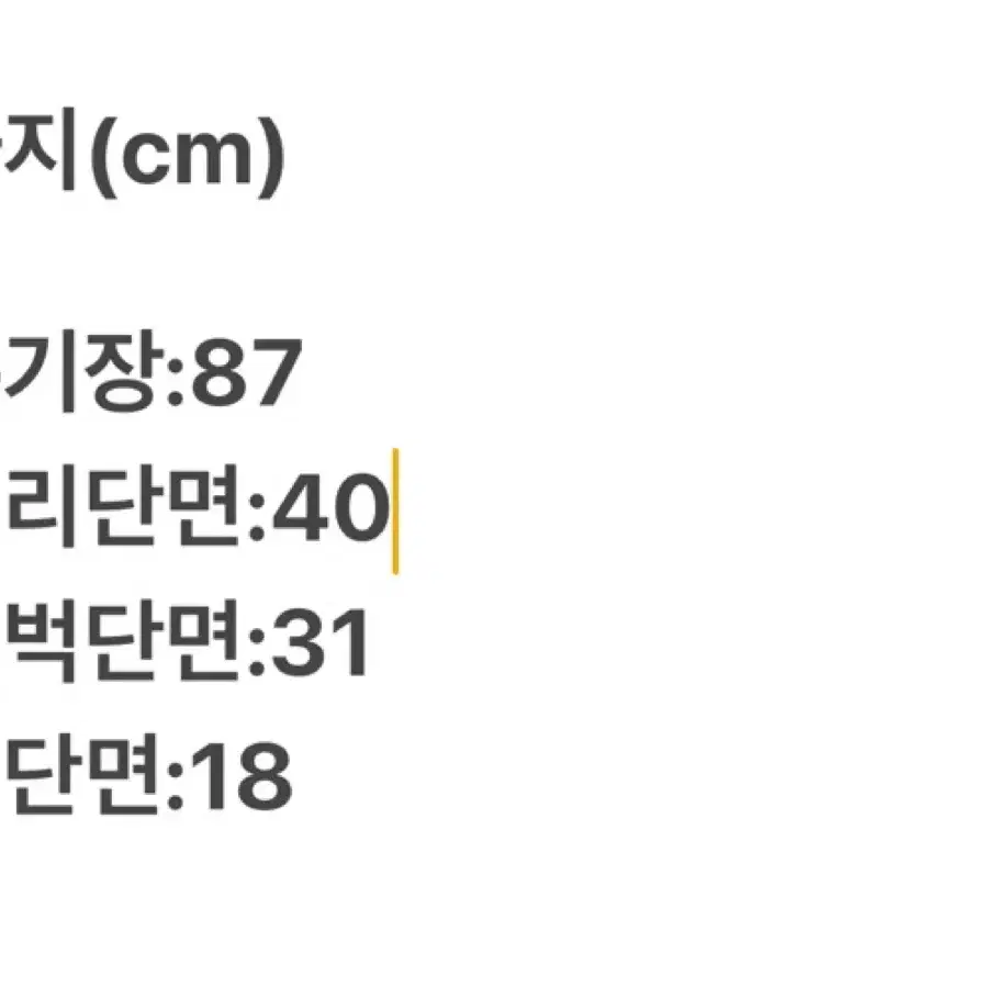 [정품,M]나이키 남성 바지.    a2