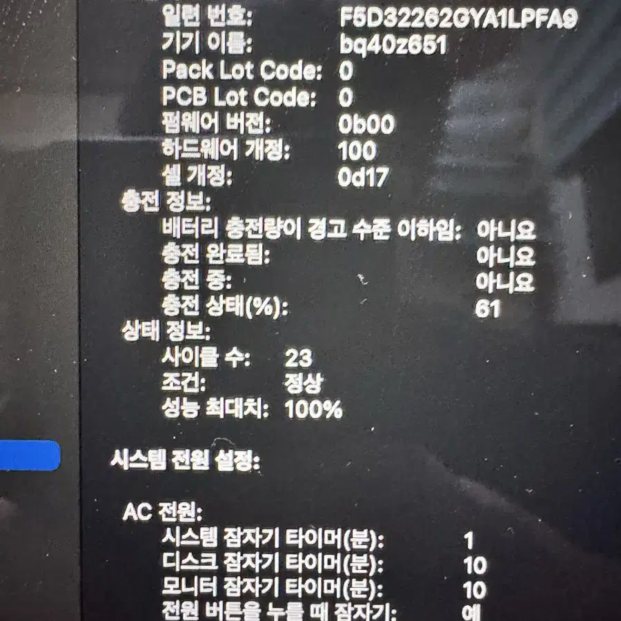 맥북에어 m2 15인치