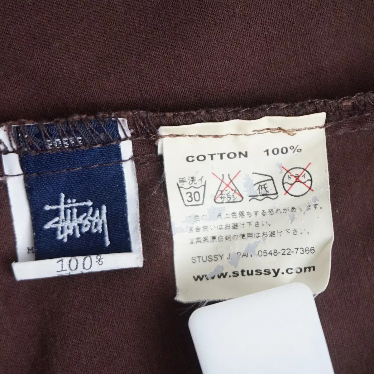 Stussy