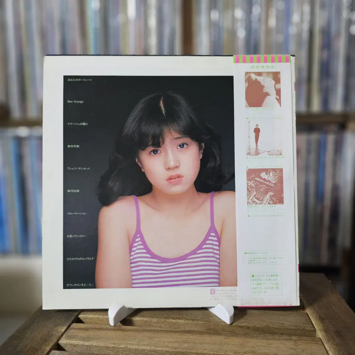 나카모리 아키나 Akina Nakamori - 1집 Prologue LP