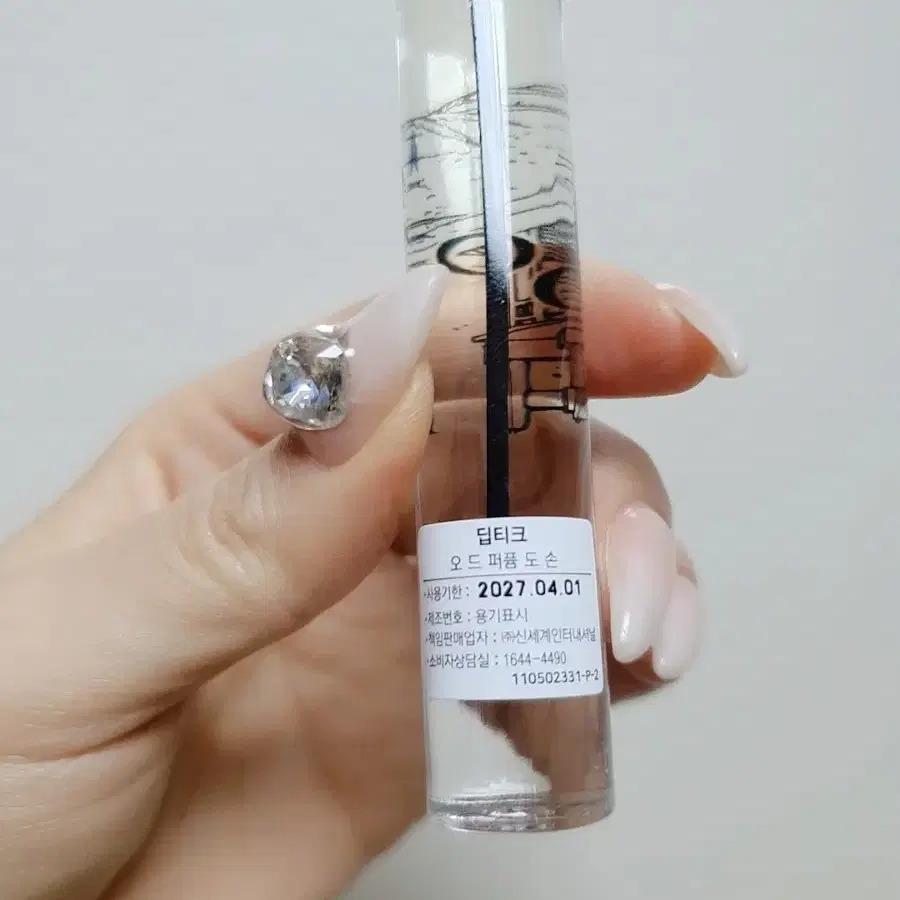 백화점정품)딥티크 도손 오로즈 오드퍼퓸 7.5ml 새상품