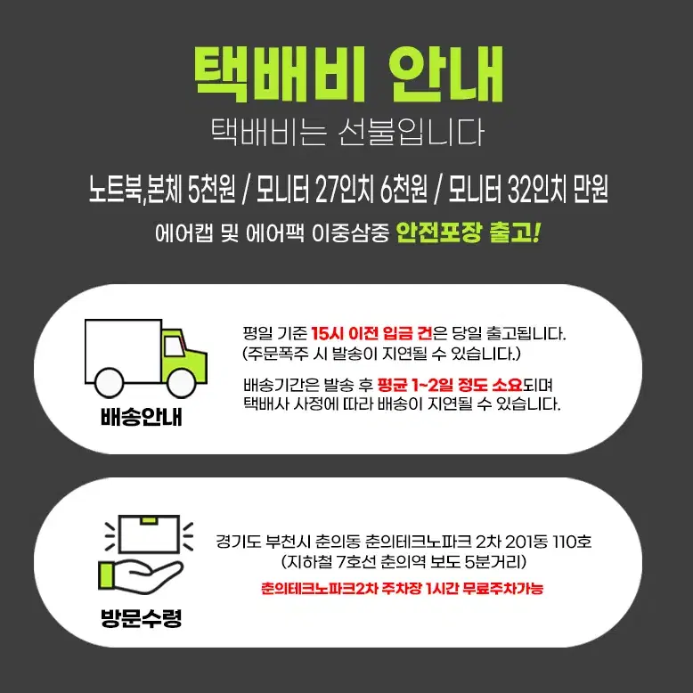 로지텍 2세대 22년식 화이트 G102 게이밍마우스 LIGHTSYNC